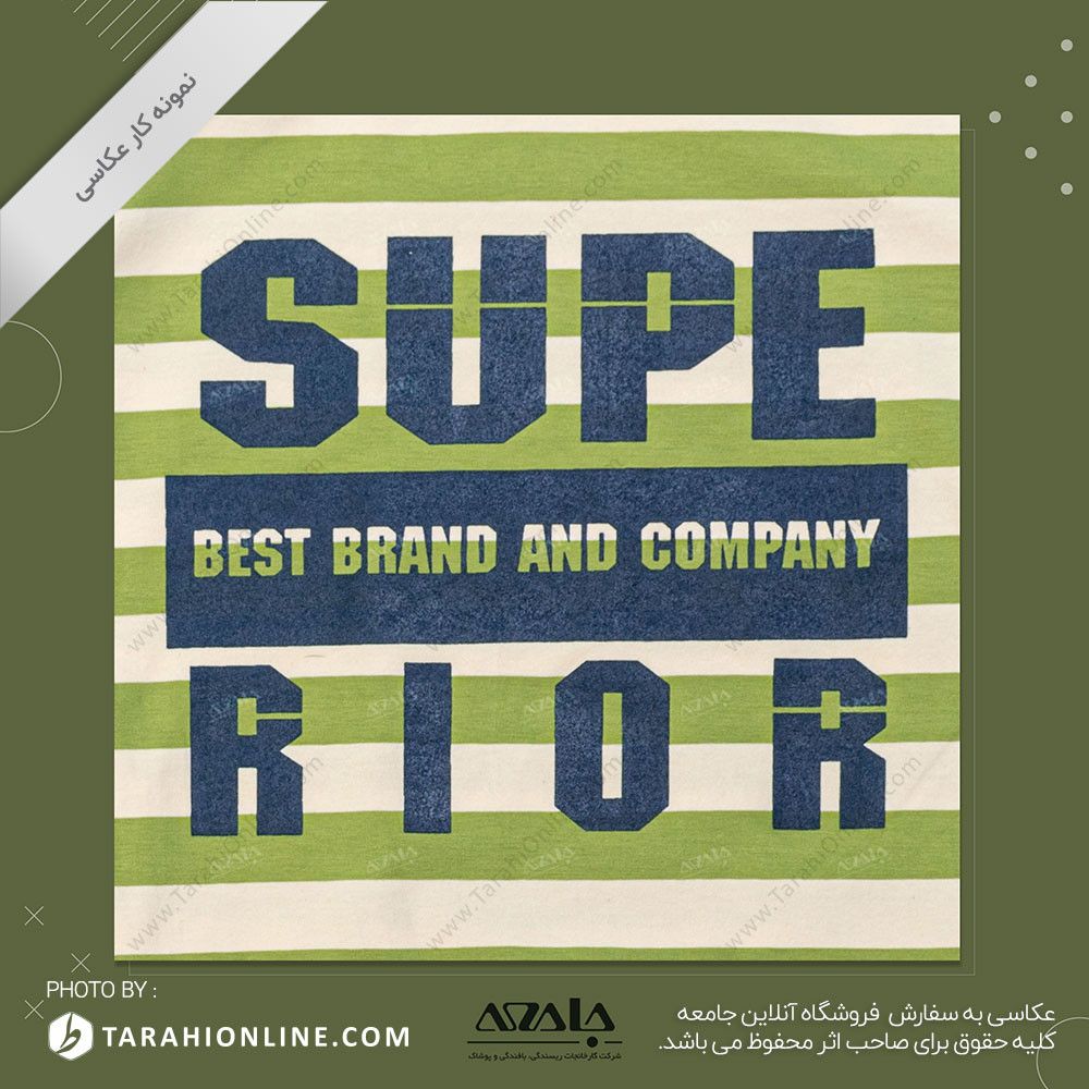 عکاسی از لباس بچگانه پسرانه - 19 - تصویر 3